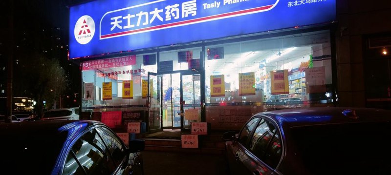 处方药行业动态:从数据到市场趋势