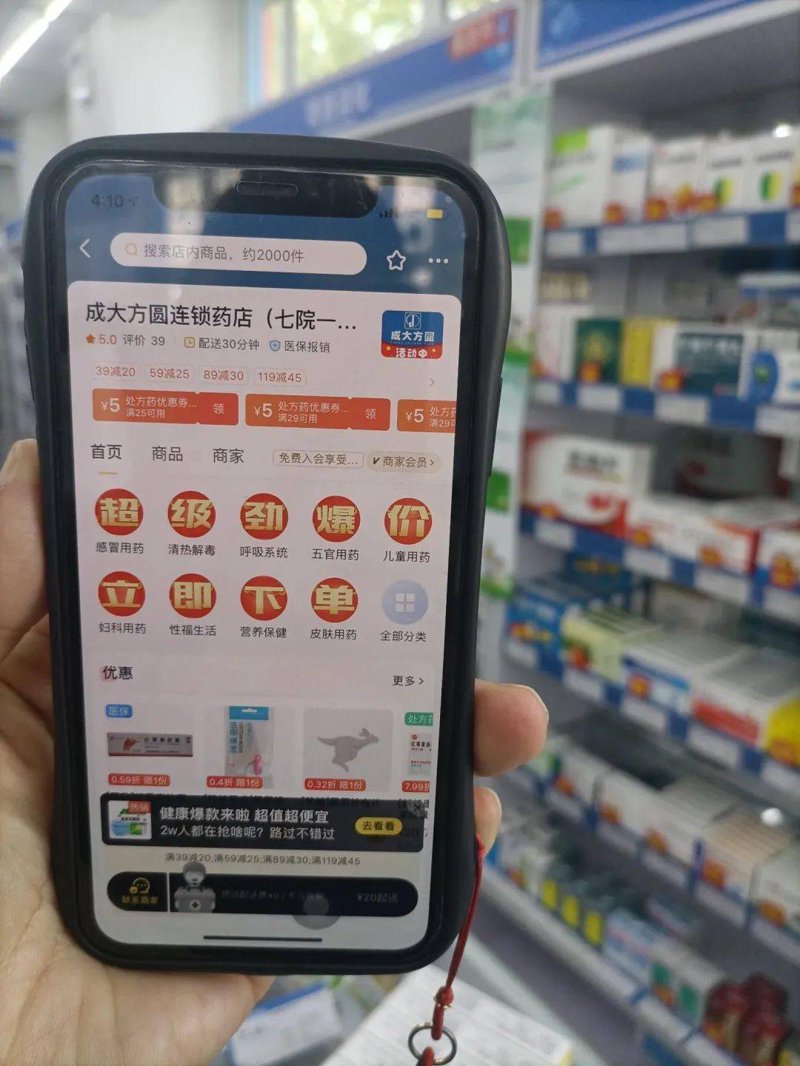 处方药市场动态:新趋势与挑战