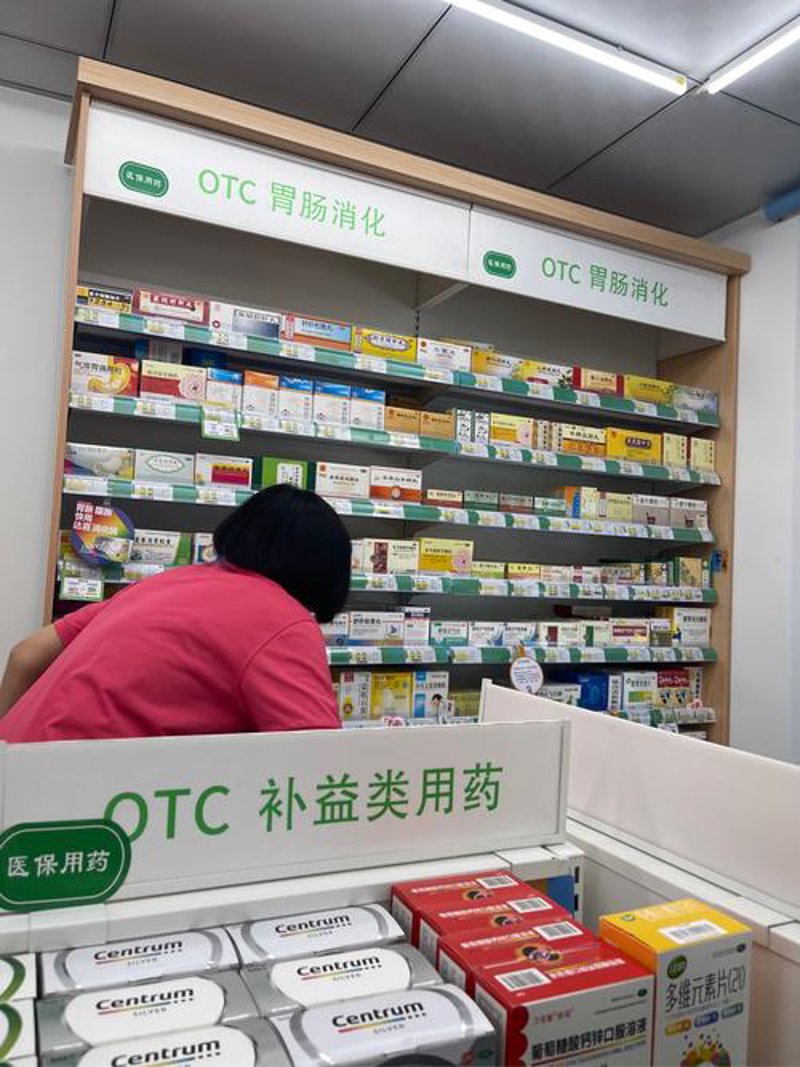 沈阳药房市场透视:机遇与挑战并存